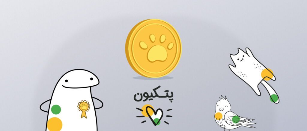 mag petcoin &ndash; 11