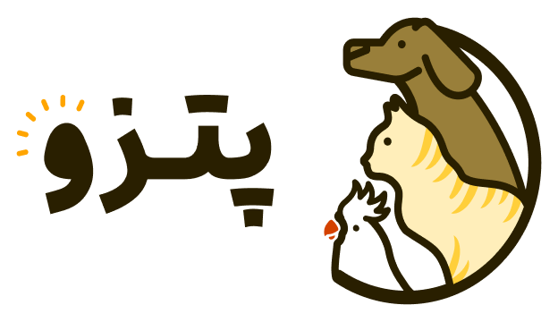 لوگو پتـزو - پلتفرم دوستداران حیوانات خانگی